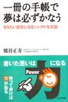 ベストセラーとセルフ・リミックス。_c0016141_1254563.jpg