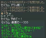 めるとさんが壊れた日_b0050155_21565364.gif