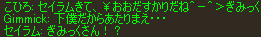 b0050155_2202378.gif