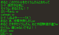 めるとさんが壊れた日_b0050155_2292666.gif