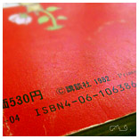 a0015800_2174122.jpg