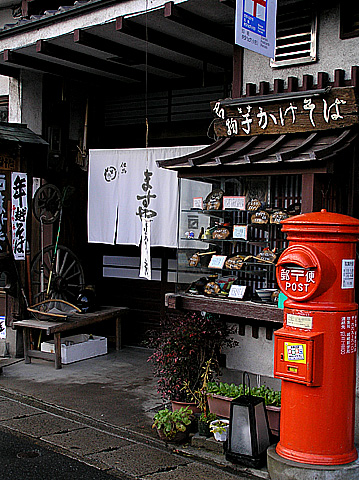 湯けむりのまち　～城崎/兵庫～　_a0027844_736323.jpg