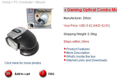 【レビュー】Zillion Gaming Mouse_c0004568_1251021.jpg