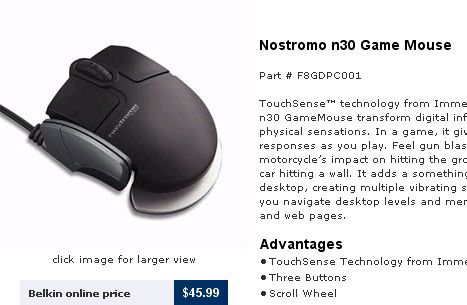 【レビュー】Zillion Gaming Mouse_c0004568_1253195.jpg