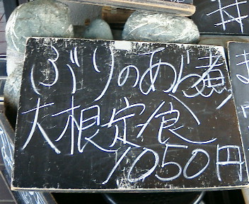 湘南と言えば・・・ 海の景色と海鮮料理♪(江ノ島編)_b0032617_153813.jpg