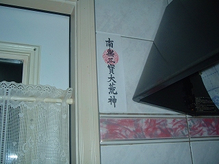 c0029442_0231093.jpg