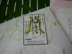 c0026178_22414110.jpg