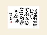 b0067213_0183261.gif