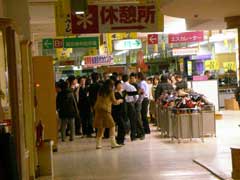 サティ西宮店閉店_b0054727_183337.jpg