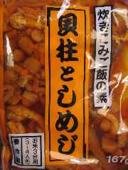 b0009849_1023046.jpg