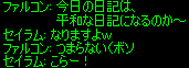 b0050155_1537574.gif