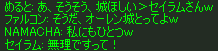 b0050155_1554226.gif