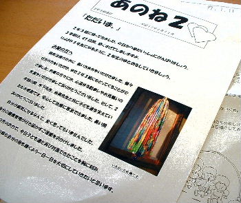 b0015260_16464510.jpg