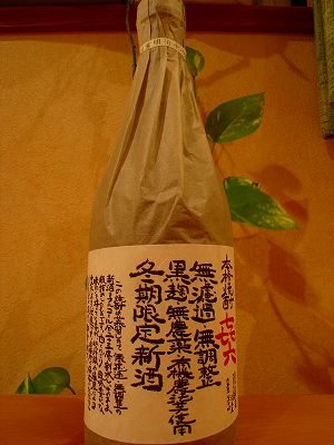 b0051706_23284911.jpg
