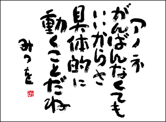 b0067213_155229.gif