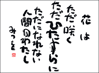b0067213_234982.gif