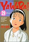 第1回　【YAWARA!】_c0020030_1628661.jpg