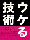 セカチューと、堕ちていくということ。_c0016141_1151152.jpg