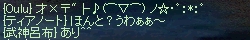 またいきおくれたヴィゴです！！！泣_c0017858_1913897.jpg