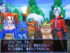 トロデの思い込み dragon quest 冒険の書 ネタばれ注意 トロデの思い込み dragon quest 冒険の書 ネタばれ注意