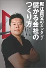 本が欲しいのか、株が欲しいのか。_c0016141_1562737.jpg