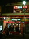 b0046357_2055135.jpg