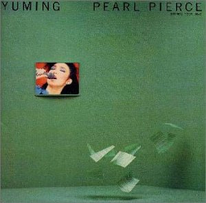 松任谷由実 / PEARL PIERCE_b0042308_22233234.jpg