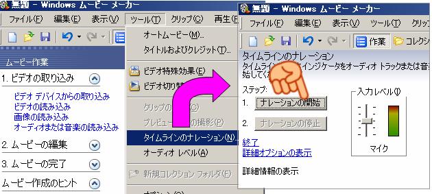 １月１７日（月）（Ｄチーム）・１８日（火）（Ｋチーム）１８：００～　ビデオ編集係_c0022212_15442985.jpg