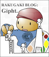 b0061615_22503628.gif