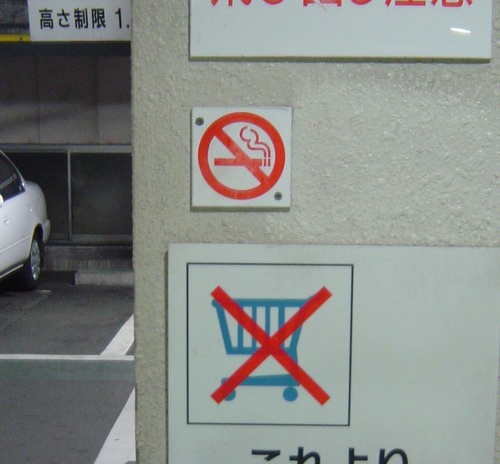 注文の多い駐車場_c0001670_17114880.jpg