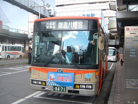 江ノ電バス上大岡→鎌倉八幡宮行き・鎌倉湖畔⇔鎌倉八幡宮_b0004503_1724180.jpg