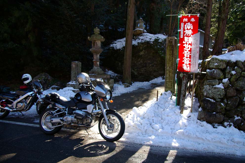 １月１９日（水曜日）　秩父は雪だった_c0031105_1230465.jpg