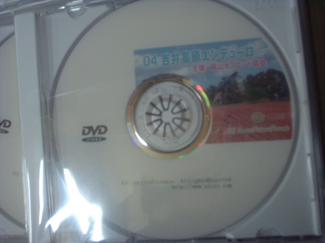 DVDが増版されましたので・・。_b0007835_16363150.jpg