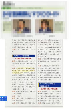 毎年おなじみの抗生剤パンフレット_a0007242_1113135.jpg