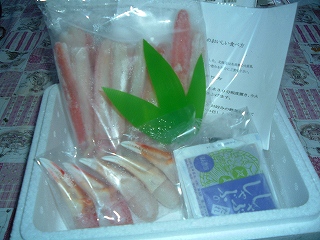 c0029442_24381.jpg