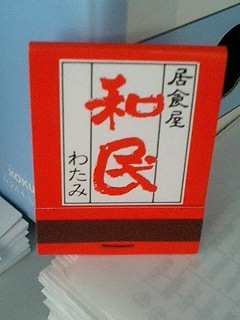 c0011386_1249092.jpg