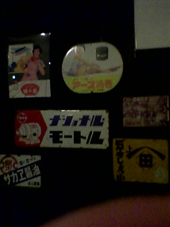 古い看板みっけ!_a0033733_0335549.jpg