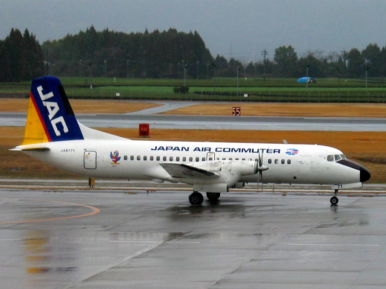 JAC YS-11 JA8771 : 日本交通写真館<Unskill Photo Gallery 別館>