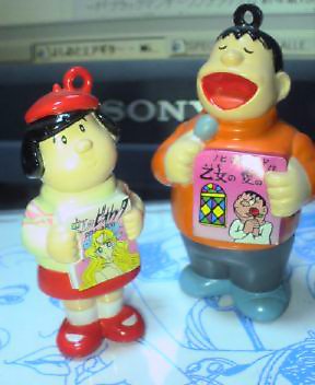 乙女の愛の歌 虹のビオレッタ よしおとギター