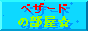 c0038892_185168.gif