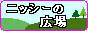 c0038892_1853975.gif