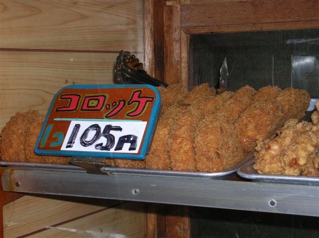 １度は食したい絶品の自家製コロッケ(北村牛肉店)_c0014967_9111073.jpg