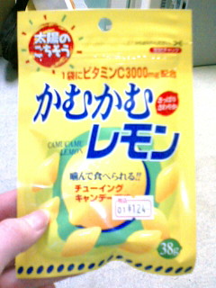c0029037_052333.jpg