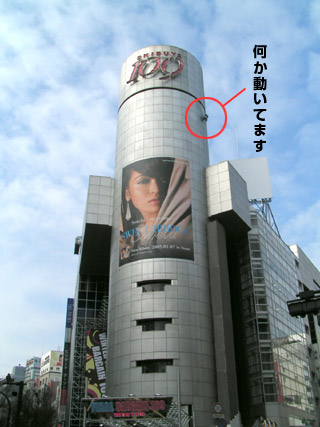 1月24日(月)今日の渋谷109前交差点_b0056983_11215880.jpg