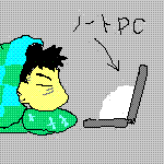 c0041419_4494794.gif