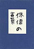 セックスの名言・二連発。_c0016141_9202616.jpg