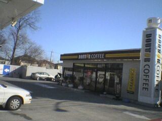 東京ガス武蔵野苑にいってきた 式 駿い熱い面白い まるがおが翔ぶ