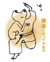 c0023016_1125955.gif