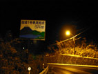 b0069185_452434.jpg