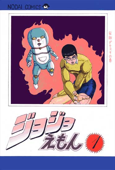 うりいいいいいいいいいいいいいいいいいいいいいいいい 王立変態版画同好会